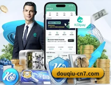 斗球体育app下载最新版本 APP